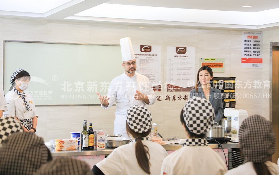 一级毛片操逼北京新东方烹饪学校-学生采访